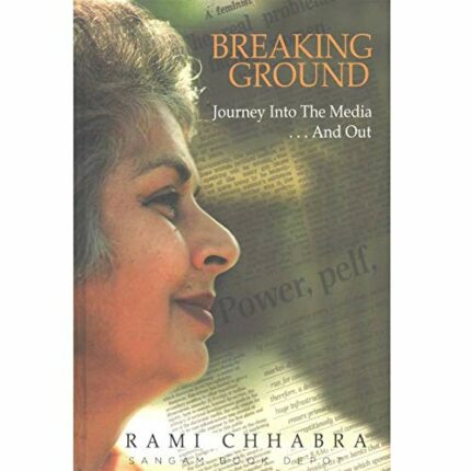 HB-BREAKING GROUND - JOURNEY INTO TH