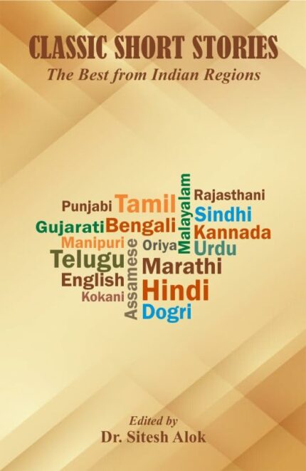 Classic Short Stories The Best From Indian Regions