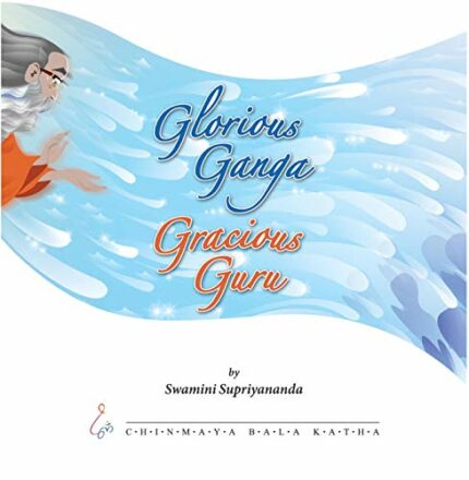 Glorioua Ganga Gracious Guru