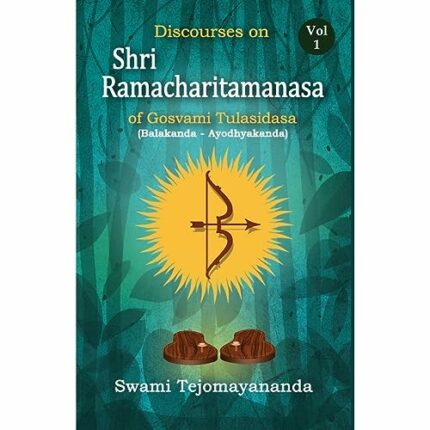 Discourses on Shri Ramacaharitamanasa of Gosvami Tulasidasa (Balakanda - Ayodhyakanda) (2 volume set)