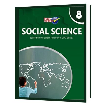 Dav-socialscience-8th (2021)
