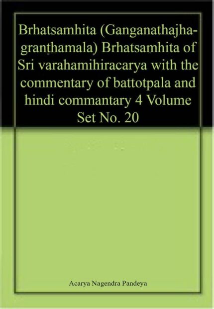 Brhatsamhita of Sri varahamihiracarya with the commentary of battotpala and hindi commantary 4 Volume Set No. 20