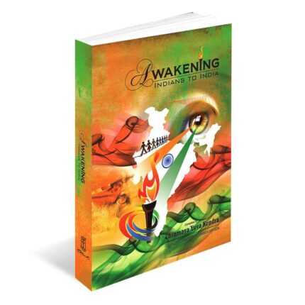 Awakening Indians to India
