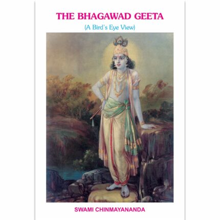Bh.geeta Bird's Eye View