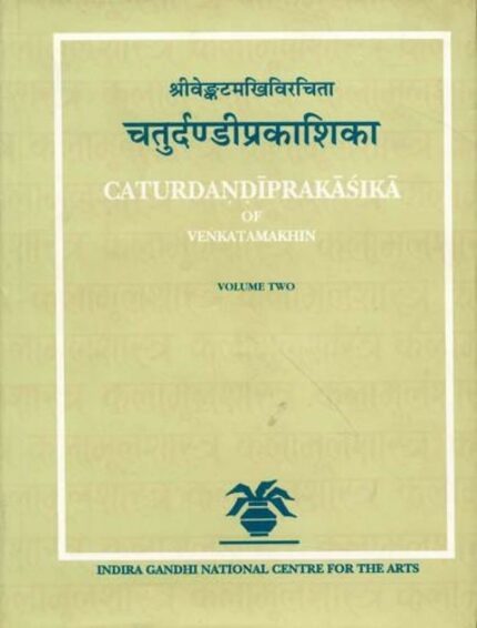 Caturdandiprakasika of Venkatamakhin; 2 Volumes