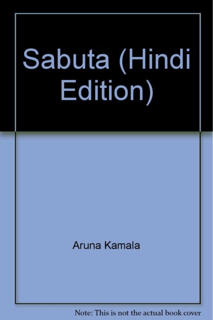 Bhagyadajjukam Aur Dhoortsamagam