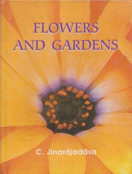 Flowers and Gardens H/B