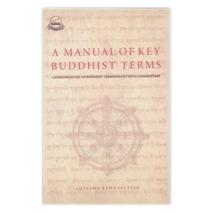 A Manual of Key Buddhist Terms (Categorization of Buddhist Terminology with Commentary)
