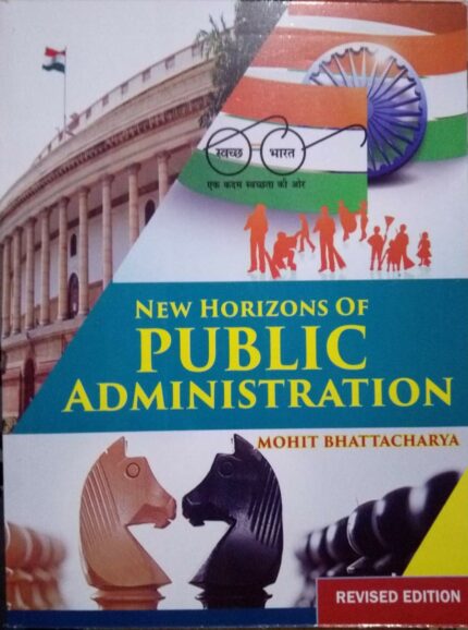 New Horizons Of Public Administration (Examination 2018-2019)