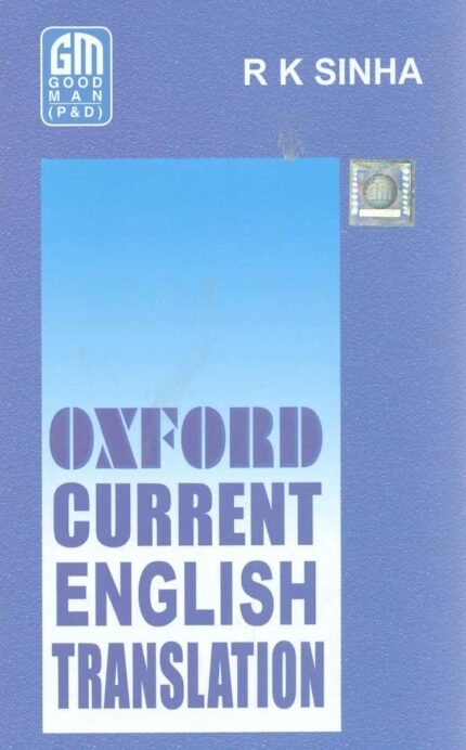 Oxford Current English Translation (ANGLO HINDI)