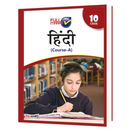 Hindi Course A Class 10 - CBSE - (Hindi Edition) Examination 2022-23