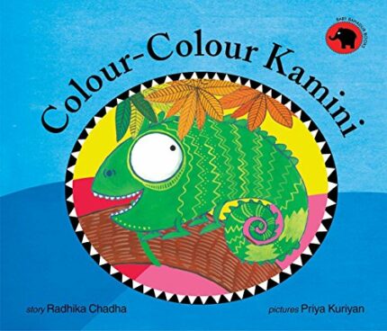 Colour-colour Kamini (English) [Paperback] [2008] Chadha, Radhika; Kuriyan, Priya