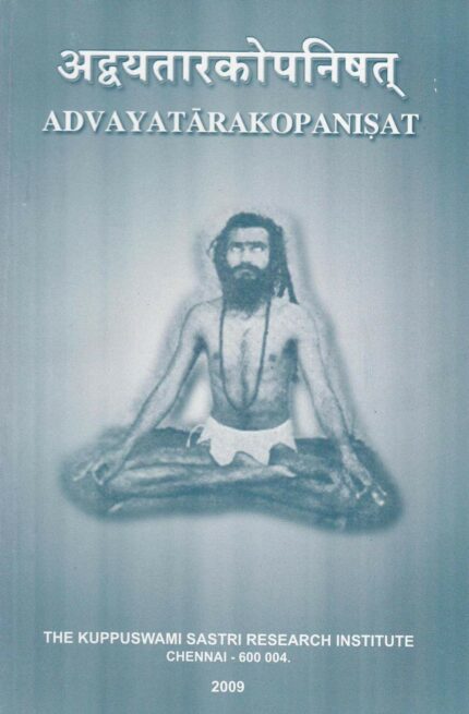 Advayatarakopanishat