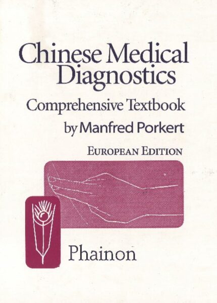 CHINESE MEDICAL DIAGNOSTICS COMPREHENSIVE TEXTBOOK