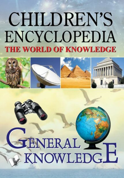 Children's Encyclopedia - General Knowledge: The World of Knowledge