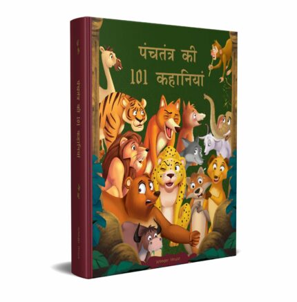 Panchatantra Ki 101 Kahaniyan: Collection of Witty Moral Stories For Kids For Personality Development In Hindi?