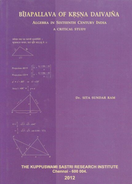 Bijapallava of Krsna Daivajna (Algebera in Sixteenth century India)