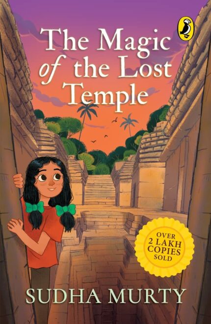 The Magic of the Lost Temple: Illustrated  easy to read and much-loved first full length children’s fiction novel by Sudha Murty for ages 8–12: ... fiction novel by Sudha Murty for ages 8–12