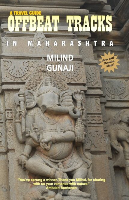Offbeat Tracks in Maharashtra – A Travel Guide