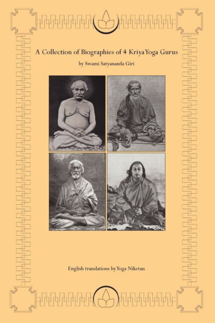 A Collection of Biographies of 4 Kriya Yoga Gurus by Swami Satyananda Giri