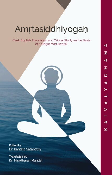 Amrtasiddhiyogah (Text. English Translation and Critical Study On The Basis of A Single Manuscript)
