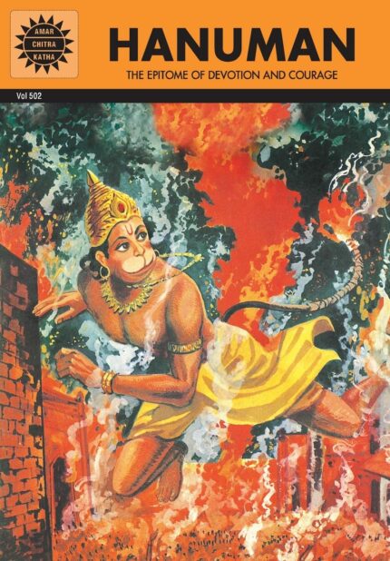 Hanuman: The Epitome of Devotion and Courage (Amar Chitra Katha)