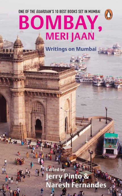 Bombay  Meri Jaan