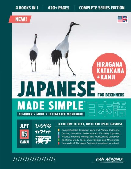 Learning Japanese, Made Simple Beginner's Guide + Integrated Workbook Complete Series Edition (4 Books in 1): Learn how to Read, Write & Speak ... Grammar, DIY Flashcards, and more!: 8
