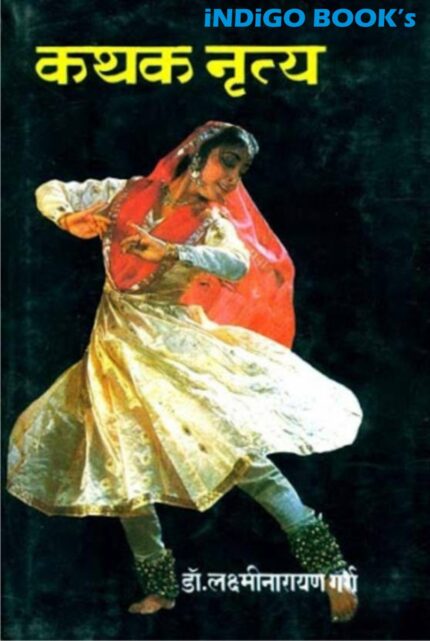 Kathak Nritya