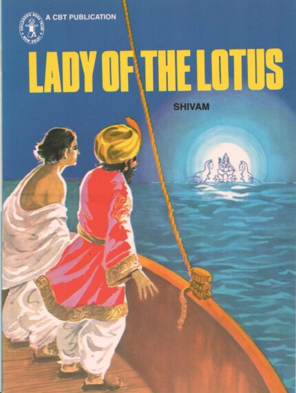 A Gem of A Girl (Children's Book Trust, New Delhi)