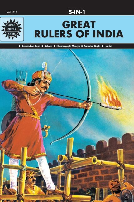 Great Rulers of India: 5 in 1 (Amar Chitra Katha)
