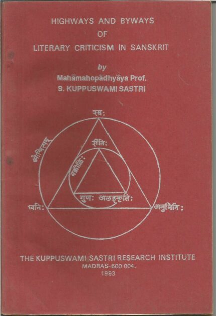 Highways and Byways of Literary Criticism in Sanskrit