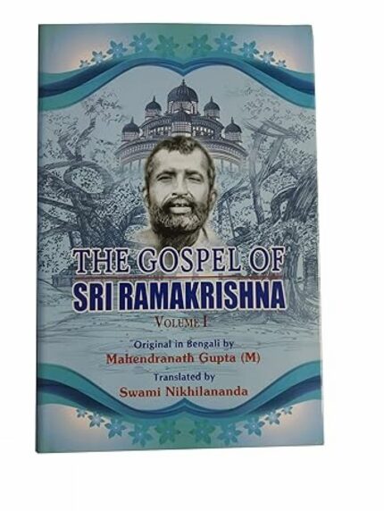 GOSPEL OF RAMAKRISHNA VOL-1