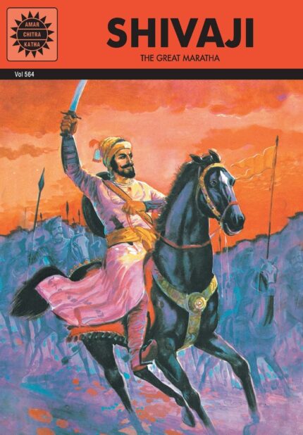 Shivaji (Amar Chitra Katha)