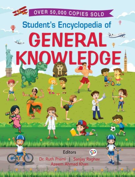 Student's Encyclopedia of General Knowledge (General Press)
