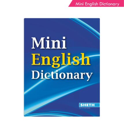 Mini English Dictionary?