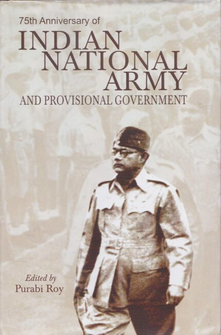 75th Anniversary of Indian National Army and Provisional Government