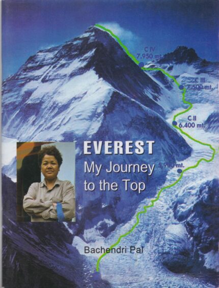 EVEREST MY JOURNEY TO THE TOP