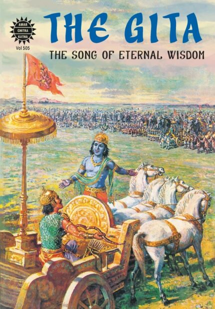 The Gita (Amar Chitra Katha)