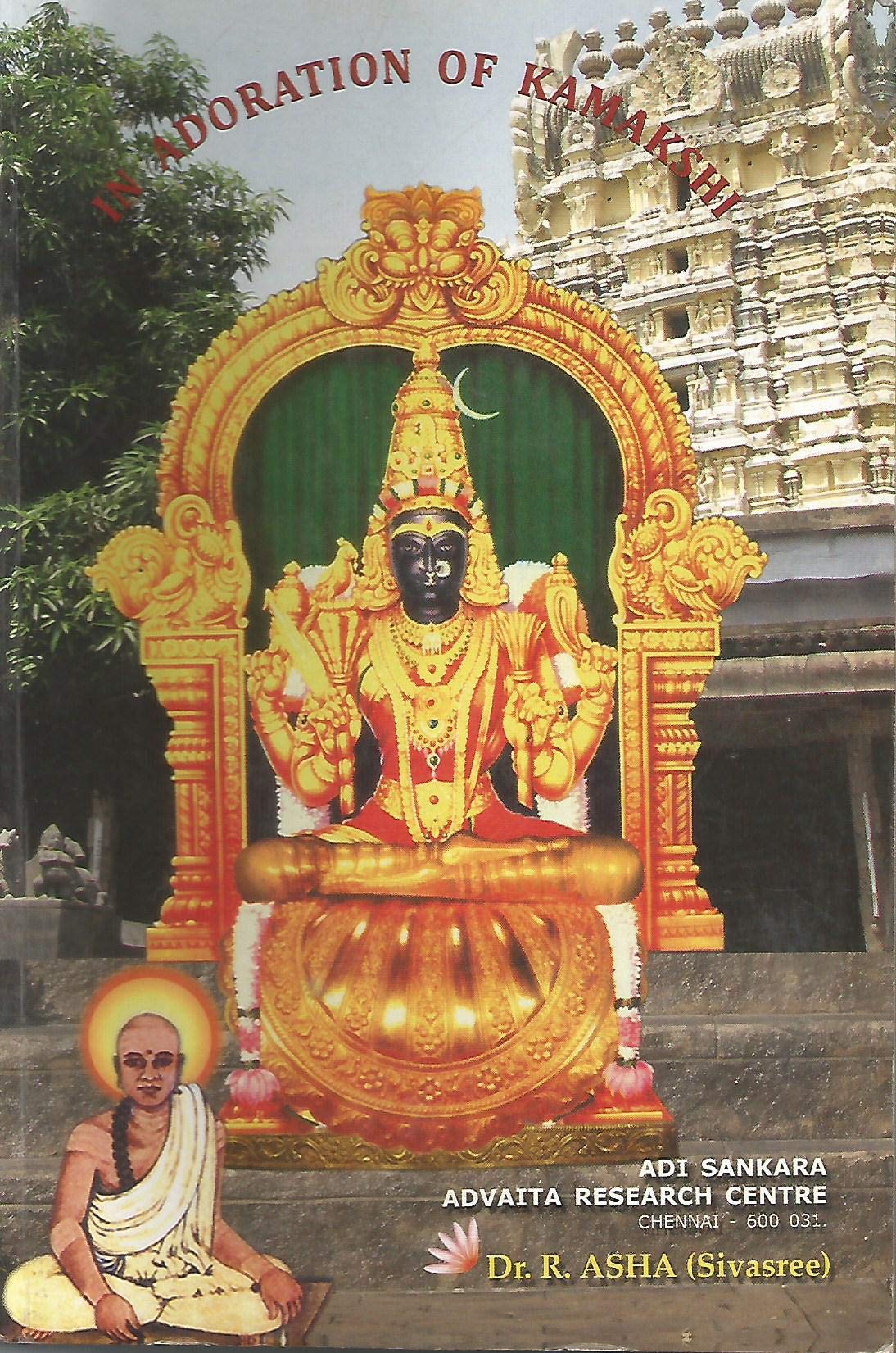 Version 1.0.0 In Adoration of Kamakshi - Image 1