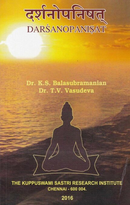 Darshanopanishat