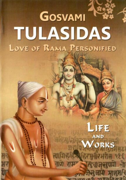 GOSWAMI TULASIDAS