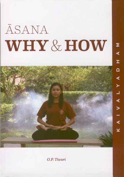 Asana Why and How? (English)