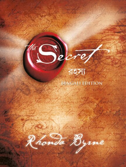 The Secret (Bengali)