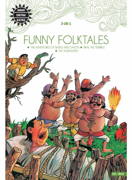Funny Folktales: 3 in 1 (Amar Chitra Katha)