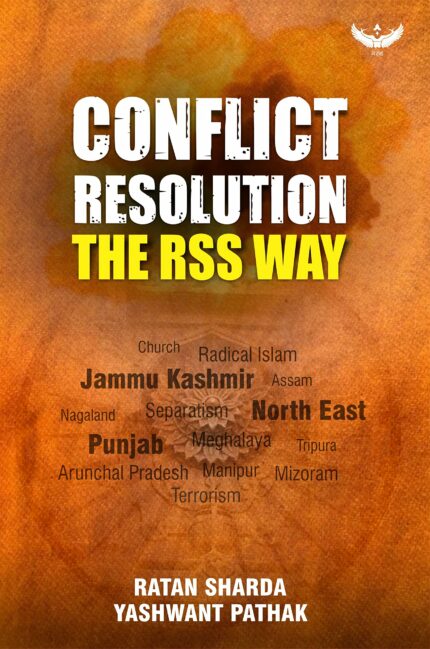 Conflict Resolution : The Rss Way