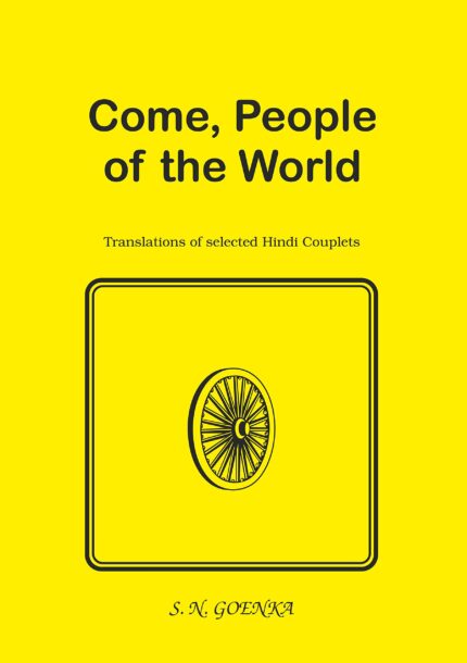Come People of the World
