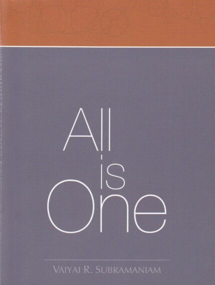 All is one
