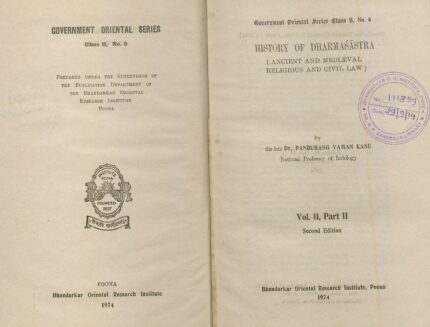 History of Dharmasastra: Vol. 2, Part II