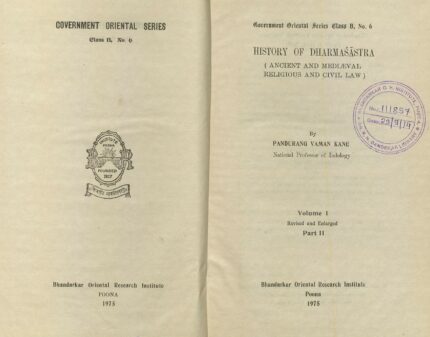 History of Dharmasastra: Vol. 1, Part II